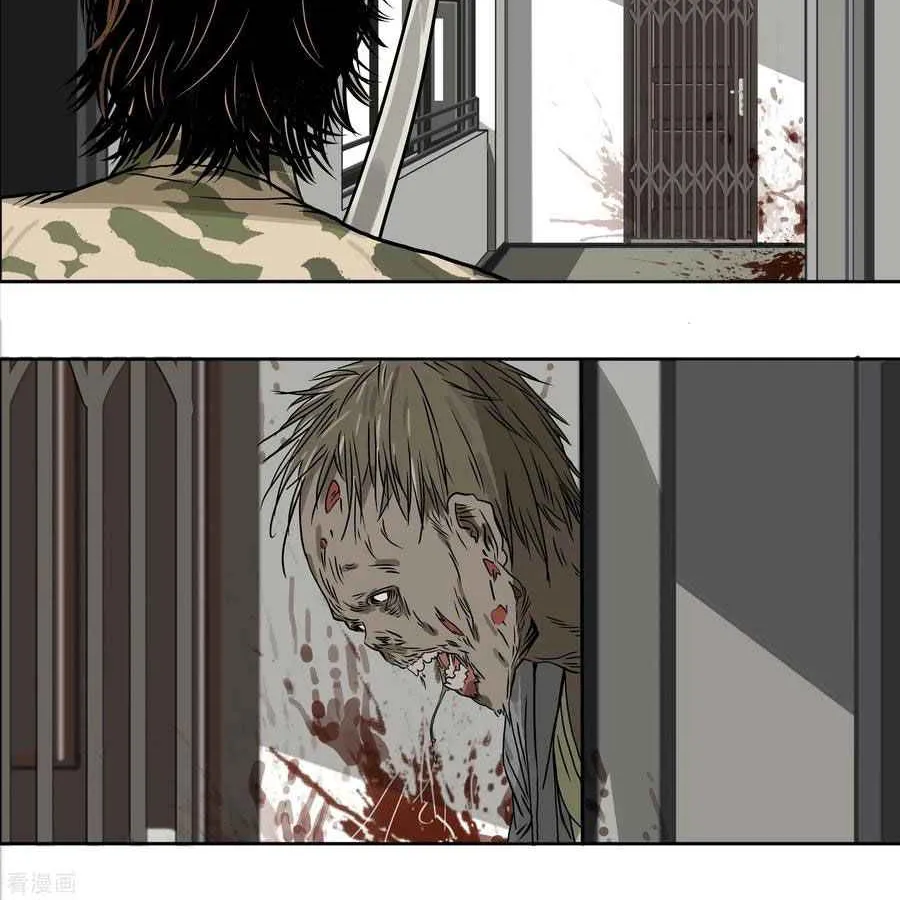 Chapter 5 — page 5