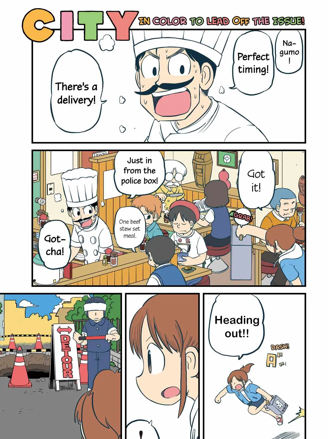 Chapter 41 — page 3
