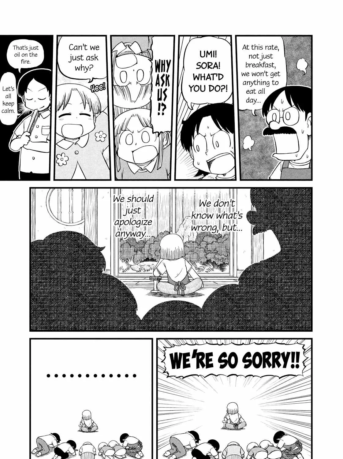 Chapter 45 — page 5