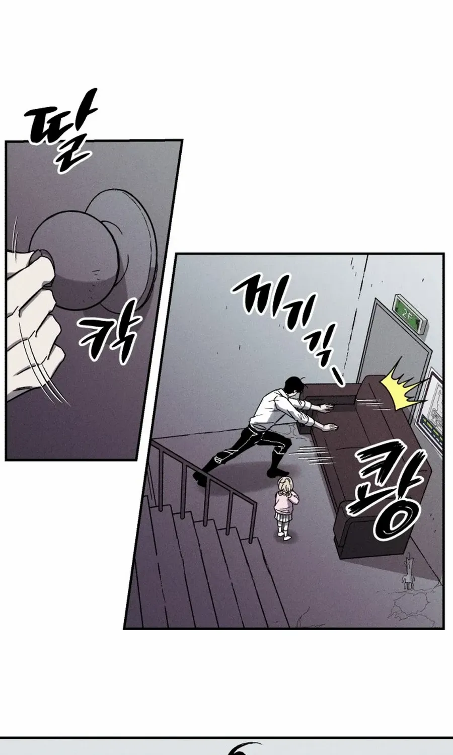 Chapter 1 — page 77