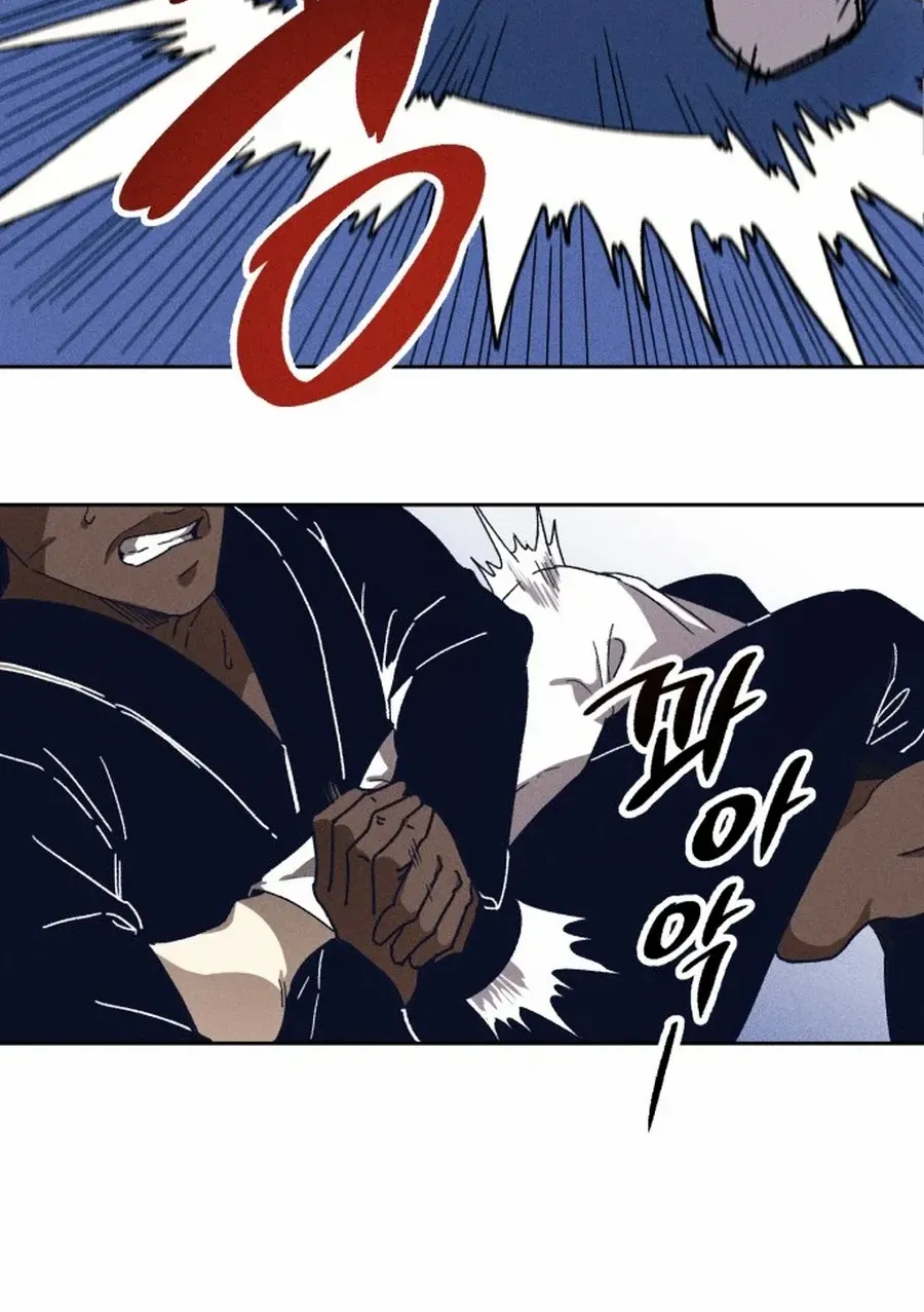 Chapter 1 — page 8