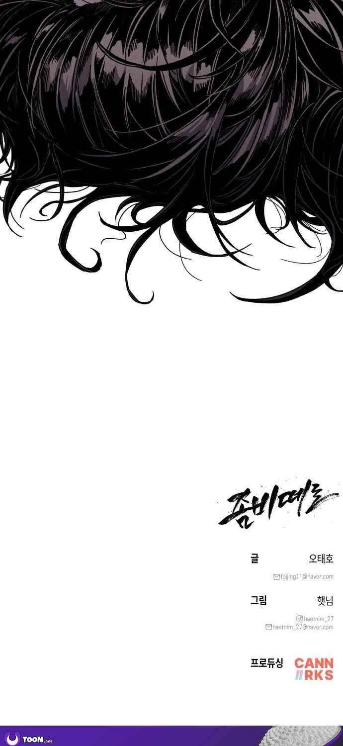 Chapter 12 — page 58