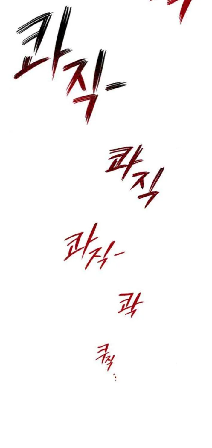 Chapter 22 — page 42