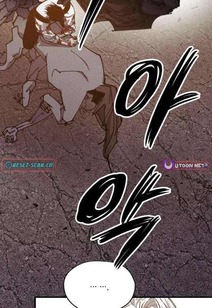 Chapter 25 — page 63