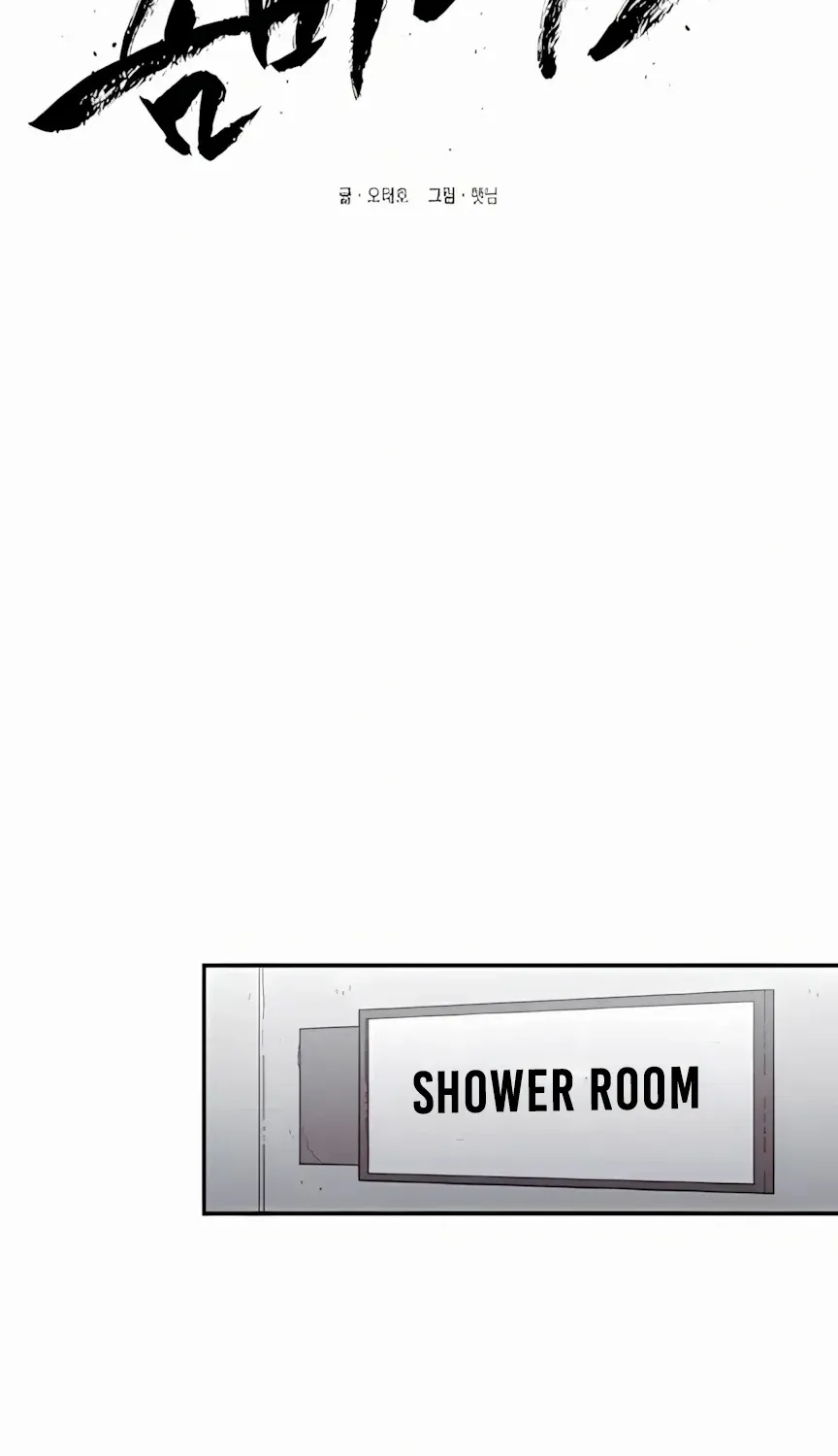 Chapter 4 — page 47
