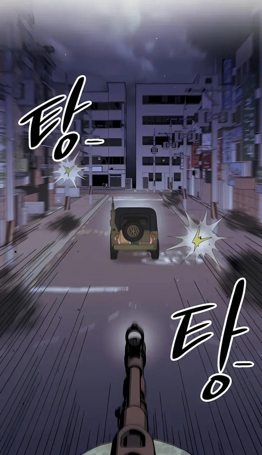 Chapter 4 — page 84