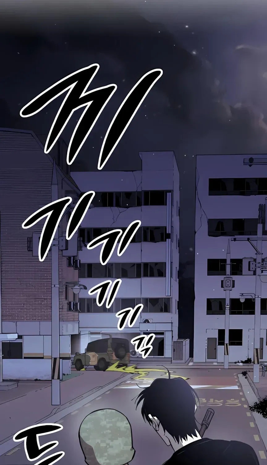 Chapter 4 — page 94