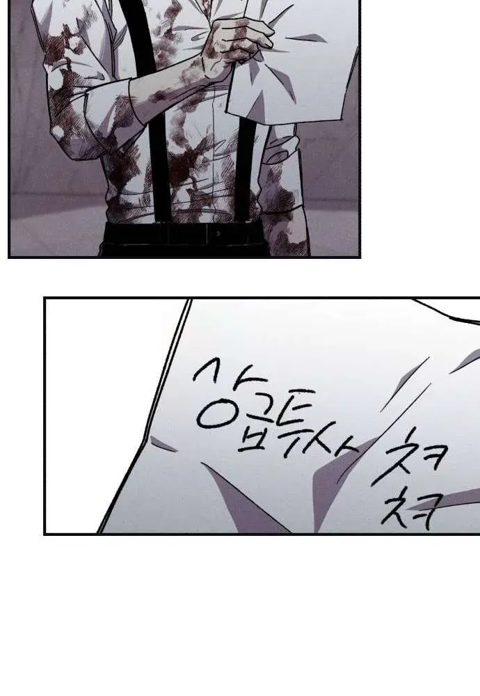 Chapter 32 — page 7