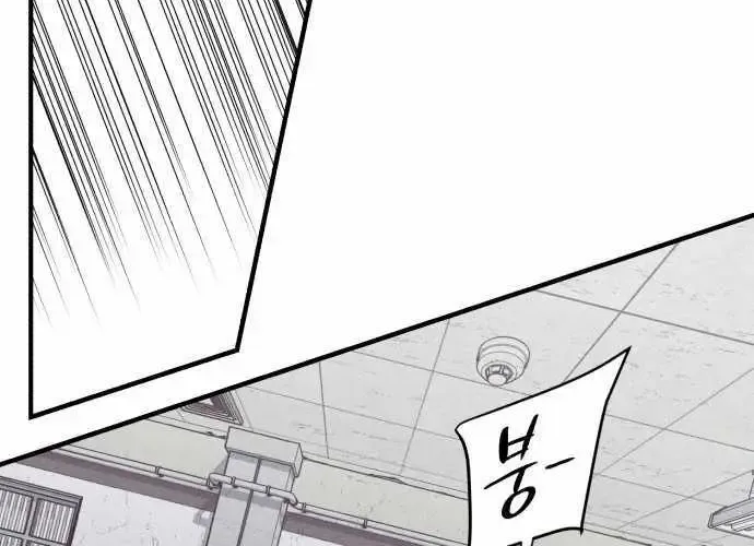 Chapter 36 — page 48