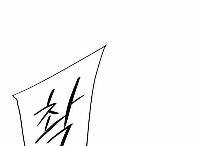 Chapter 36 — page 60