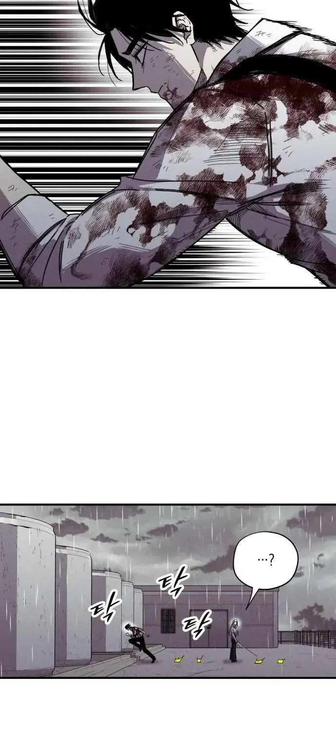 Chapter 38 — page 17