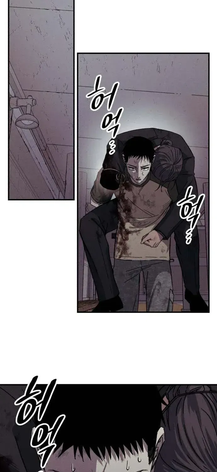 Chapter 39 — page 23