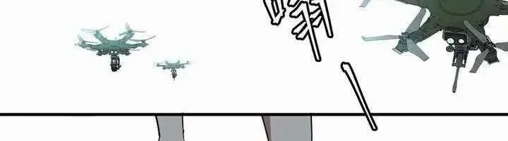 Chapter 12 — page 21