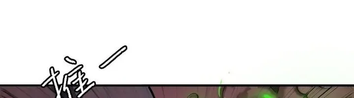 Chapter 13 — page 34