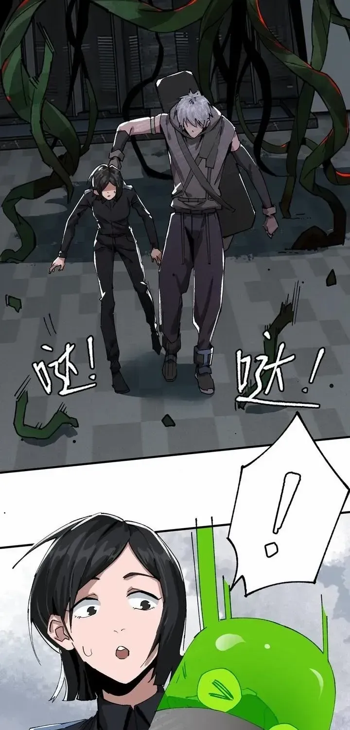 Chapter 15 — page 62