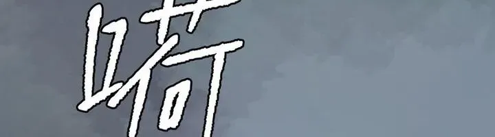 Chapter 18 — page 15