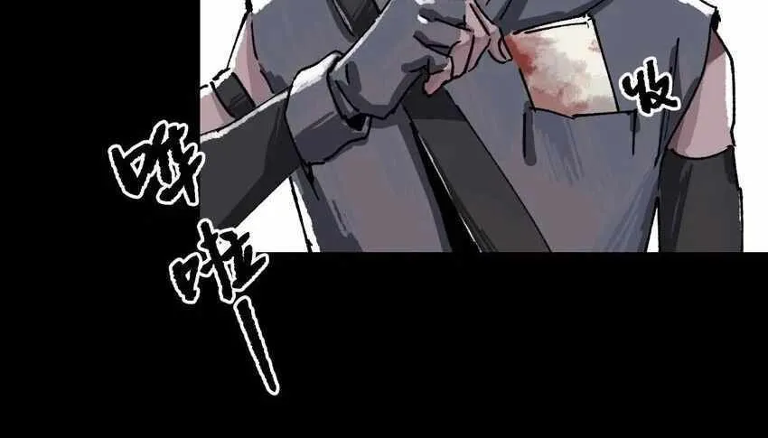 Chapter 4 — page 40