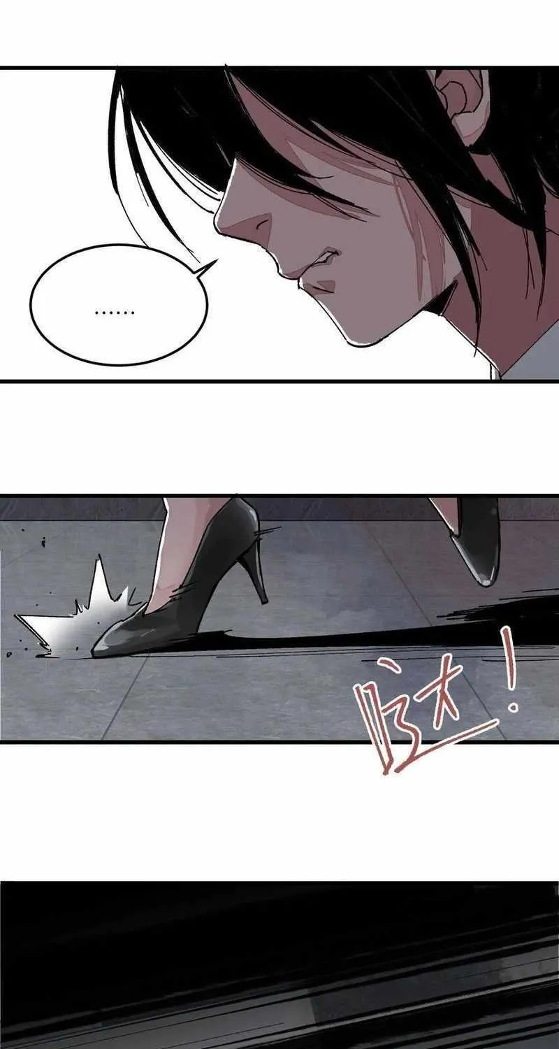 Chapter 6 — page 29