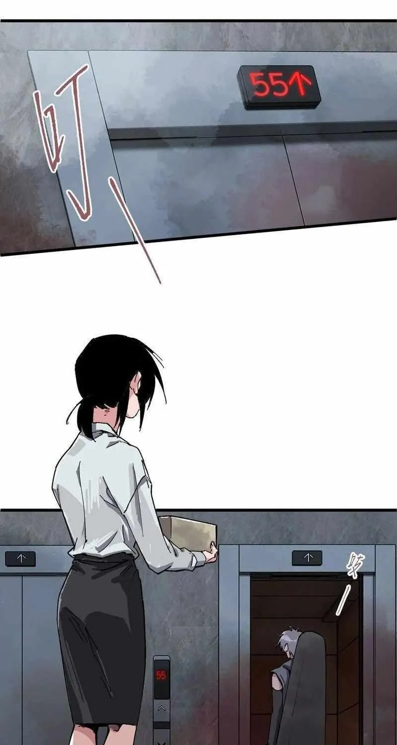 Chapter 6 — page 37