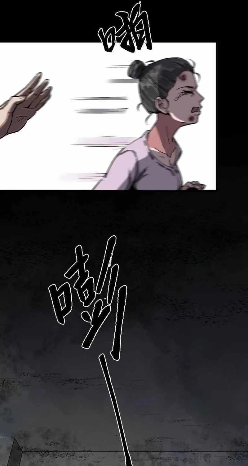 Chapter 6 — page 57